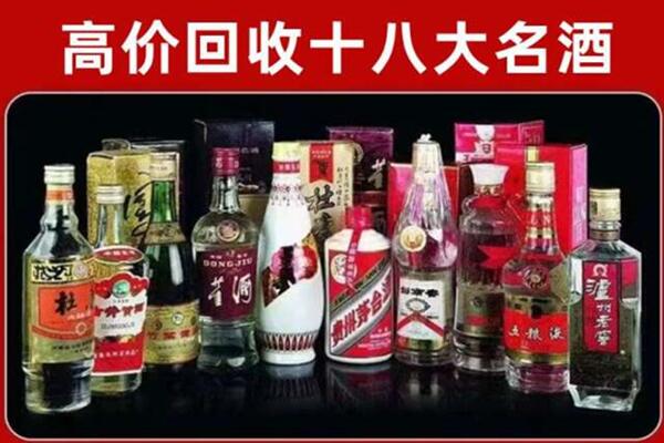 攀枝花盐边县回收老酒