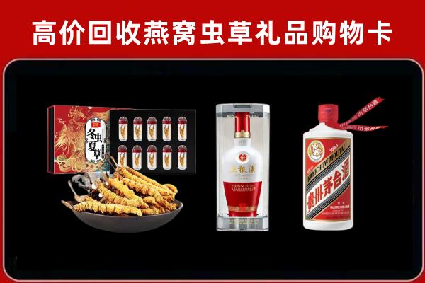 攀枝花盐边县回收名酒哪家好
